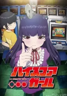 High Score Girl cover image