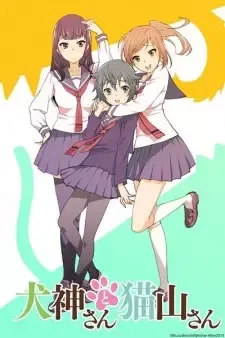 Inugami-san to Nekoyama-san cover image