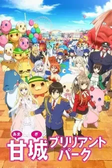 Amagi Brilliant Park cover image
