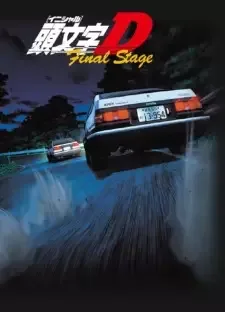 Initial D Final Stage cover image