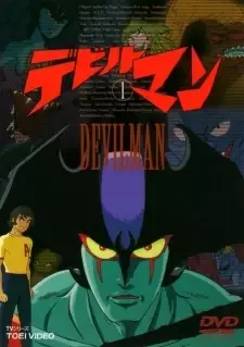 Devilman cover image