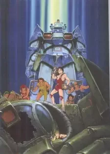 Taiyou no Kiba Dougram cover image
