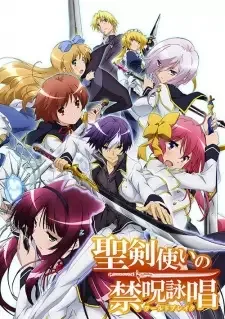 Seiken Tsukai no World Break cover image