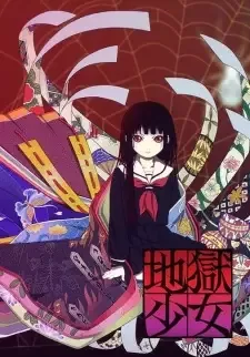 Jigoku Shoujo cover image