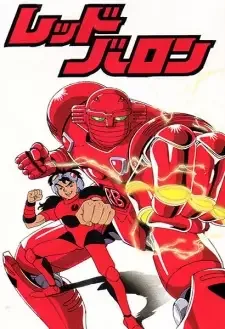 Red Baron cover image