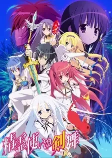 Seireitsukai no Blade Dance cover image