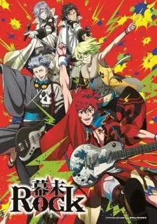 Bakumatsu Rock cover image