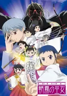 Asagiri no Miko cover image