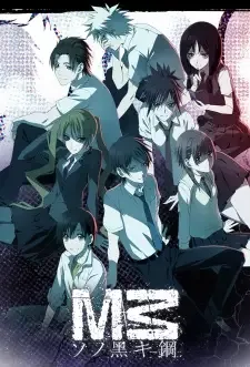 M3: Sono Kuroki Hagane cover image