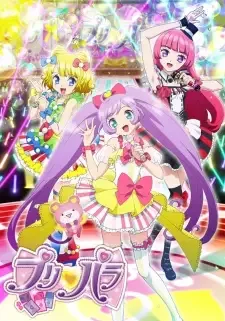 PriPara cover image