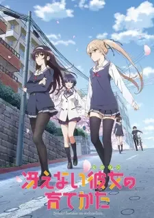 Saenai Heroine no Sodatekata cover image