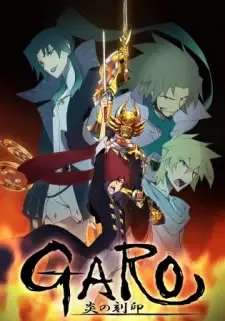 Garo: Honoo no Kokuin cover image