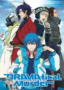 DRAMAtical Murder cover image