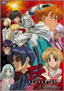 E's Otherwise cover image