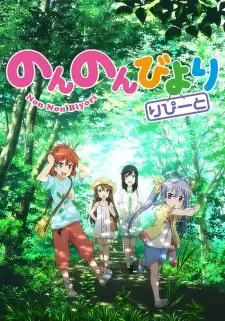 Non Non Biyori Repeat cover image