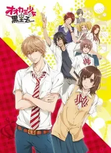 Ookami Shoujo to Kuro Ouji cover image