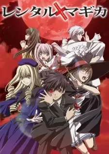 Rental Magica cover image