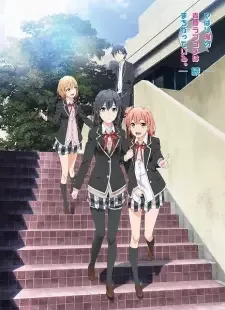 Yahari Ore no Seishun Love Comedy wa Machigatteiru. Zoku cover image