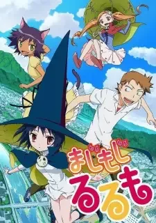 Majimoji Rurumo cover image