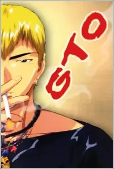 Great Teacher Onizuka cover image