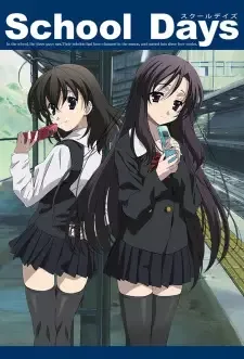 School Days cover image