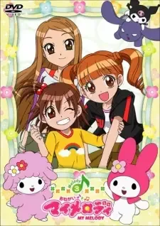 Onegai My Melody cover image