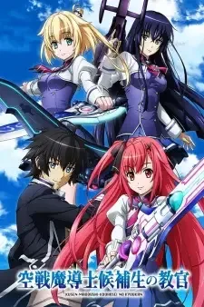 Kuusen Madoushi Kouhosei no Kyoukan cover image