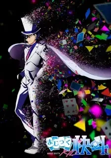 Magic Kaito 1412 cover image