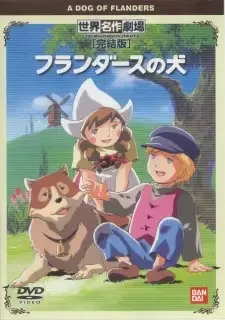 Flanders no Inu cover image
