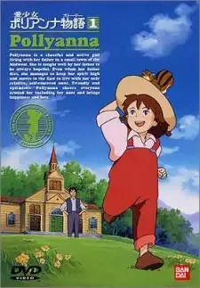 Ai Shoujo Pollyanna Story cover image