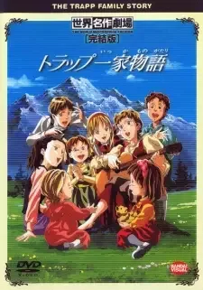 Trapp Ikka Monogatari cover image
