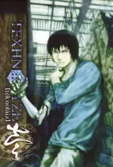 Texhnolyze cover image
