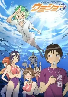Kenkou Zenrakei Suiei-bu Umishou cover image