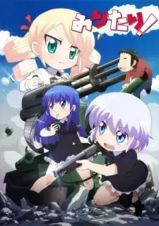 Military! cover image