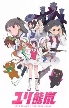 Yuri Kuma Arashi cover image