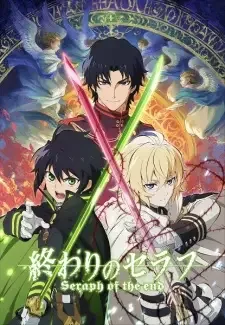 Owari no Seraph cover image