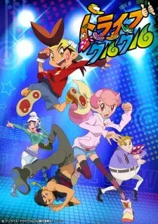 Tribe Cool Crew cover image
