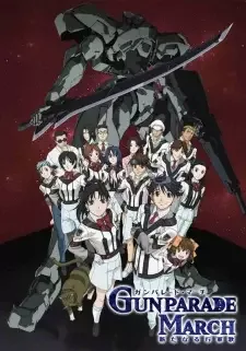 Gunparade March: Arata Naru Kougunka cover image