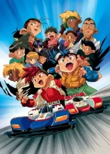 Bakusou Kyoudai Let's & Go cover image