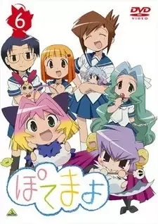 Potemayo cover image