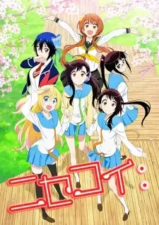 Nisekoi: cover image