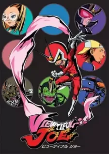 Viewtiful Joe cover image