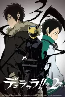 Durarara!!x2 Ten cover image