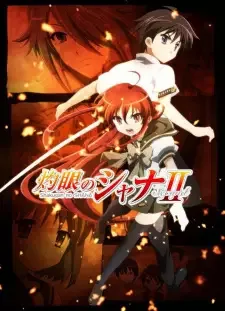 Shakugan no Shana II (Second) cover image