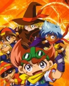 B-Legend! Battle B-Daman cover image