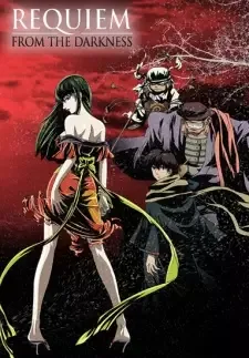 Kyougoku Natsuhiko: Kousetsu Hyaku Monogatari cover image