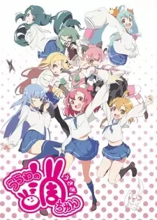 Urawa no Usagi-chan cover image
