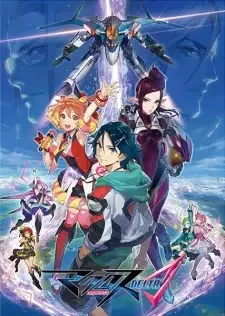 Macross Δ cover image