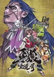 Garo: Guren no Tsuki cover image