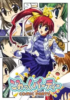 Comic Party cover image